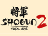 Shogun 2: Total War официально!