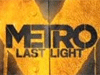 Metro: Last Light стал успешнее первой части