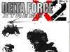 Delta Force: Xtreme 2 ушла в печать