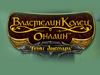 Властелин Колец Онлайн бесплатно для всех