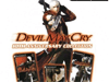 Devil May Cry HD Collection в честь юбилея!