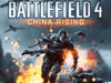 Снимки локаций из China Rising для Battlefield 4