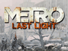 Состоялся релиз последнего дополнения для Metro: Last Light