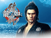 Скриншоты режима Another Life в Yakuza: Ishin